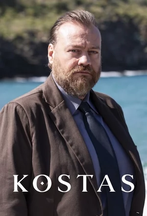 Костас Постер